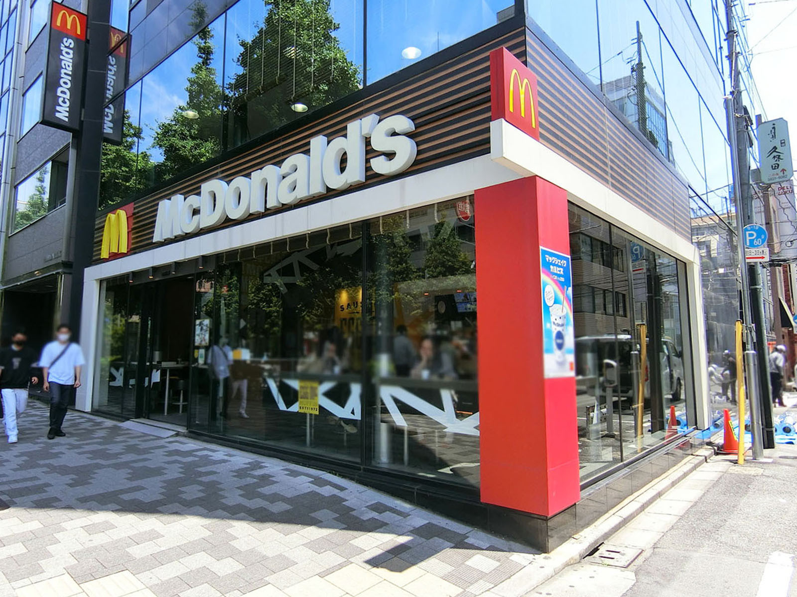 並びのマクドナルド 神田末広町