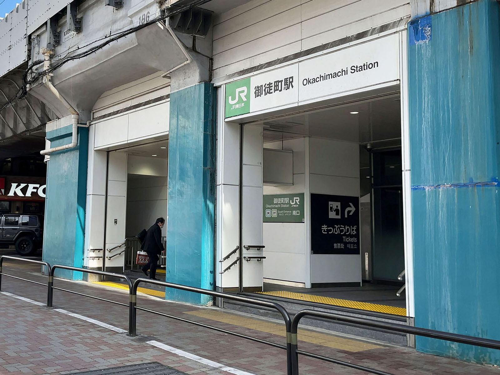 徒歩圏内の「御徒町駅」