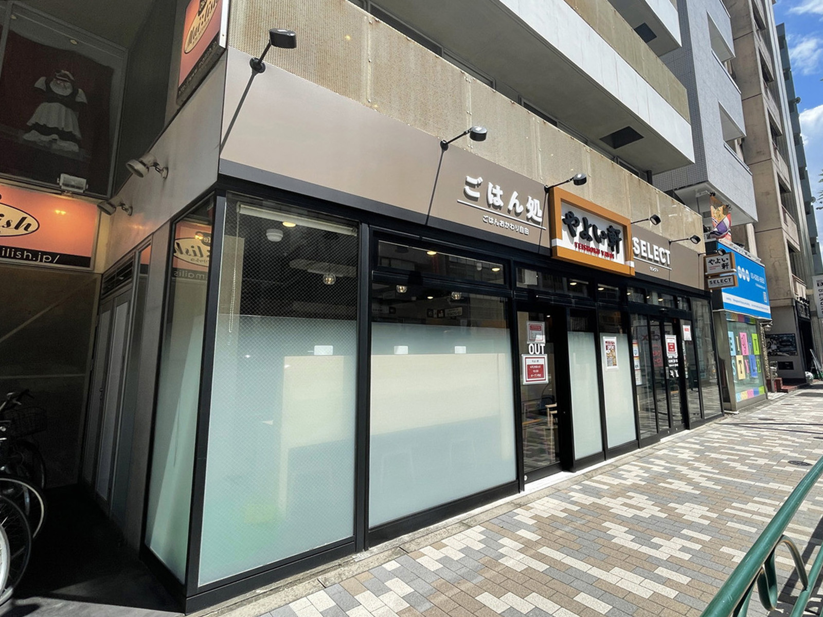 徒歩2分のやよい軒外神田3丁目店