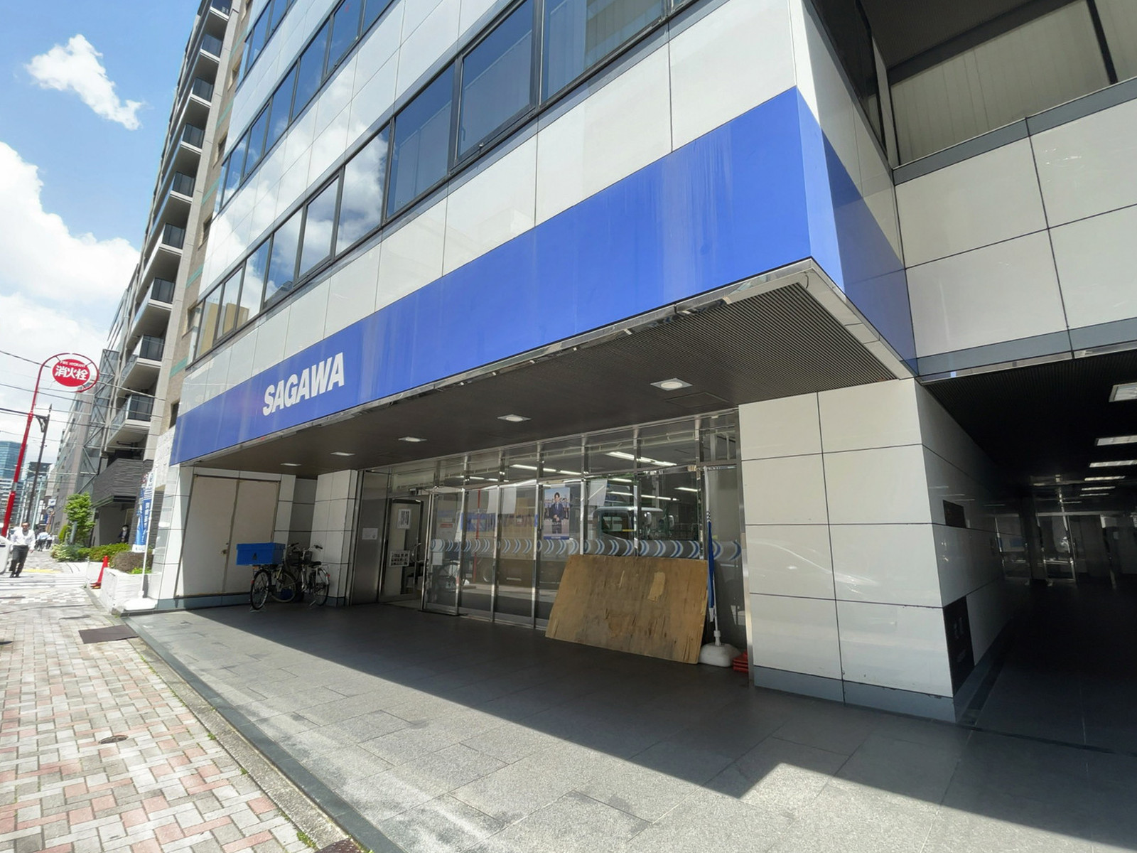 徒歩1分の佐川急便 日本橋大伝馬町サービスセンター