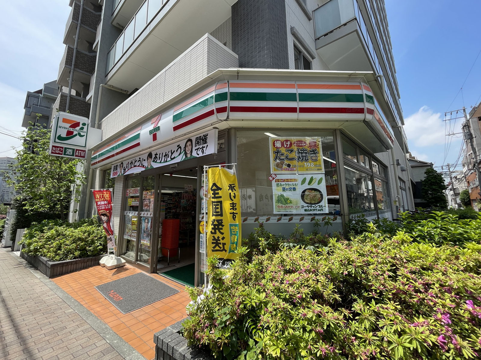 徒歩1分のセブン-イレブン 文京湯島2丁目店