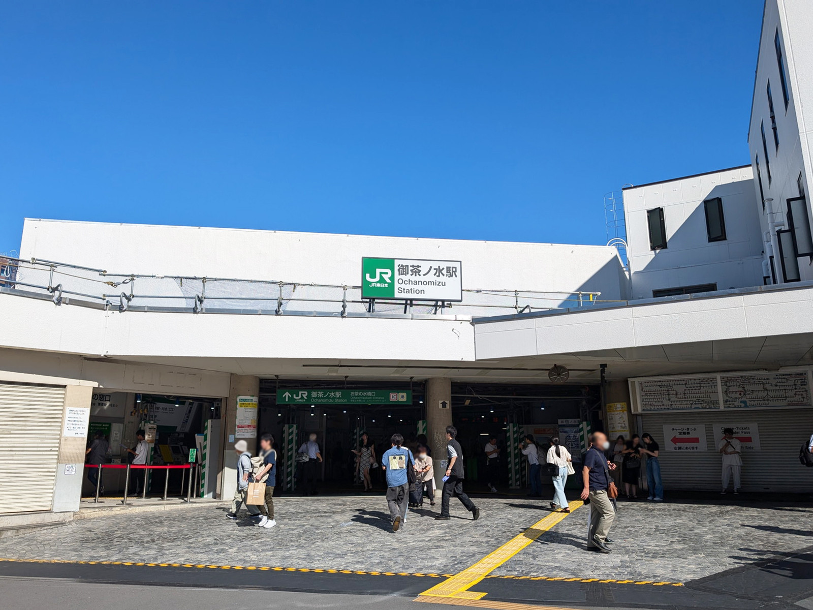 「御茶ノ水駅」もアクセス可能