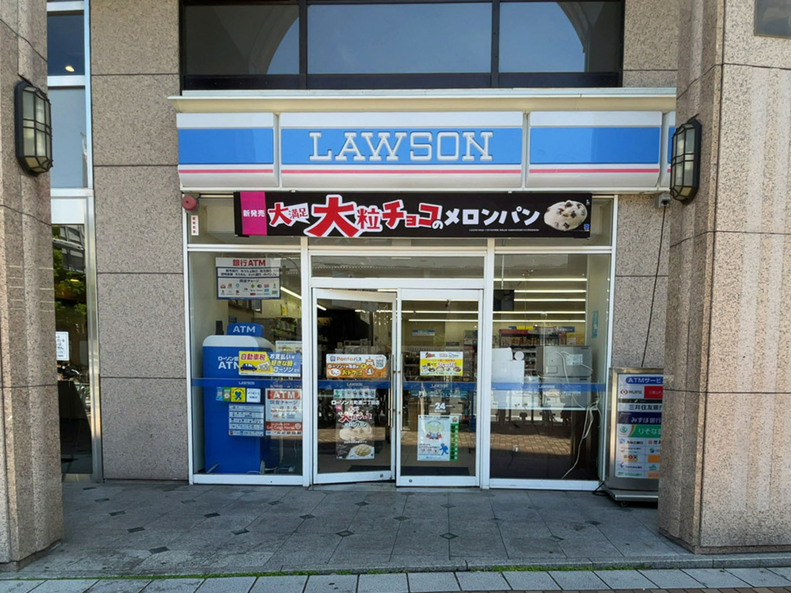 徒歩1分のローソン 元町通二丁目店