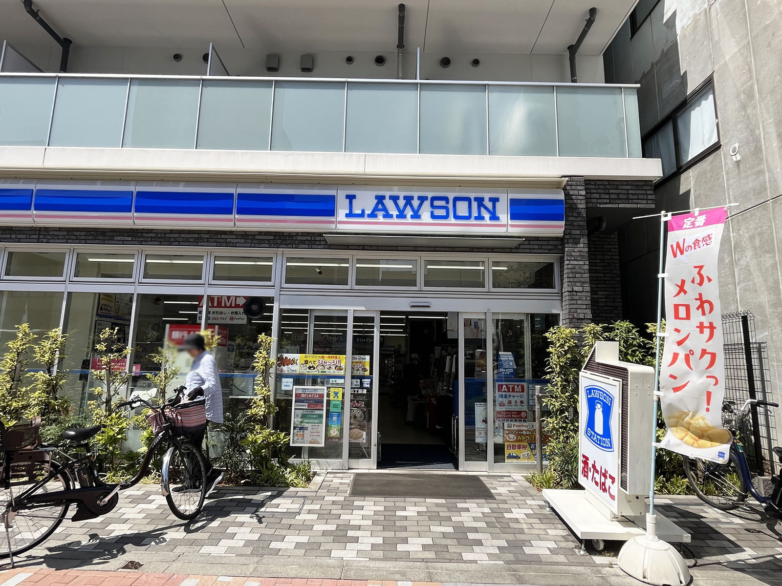 徒歩2分のローソン 江東木場五丁目店