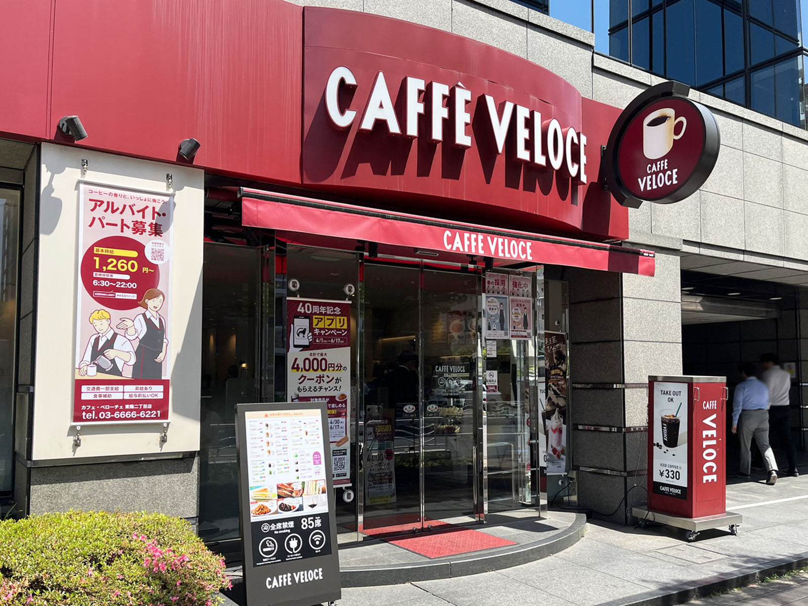 徒歩2分のカフェ・ベローチェ 東陽二丁目店