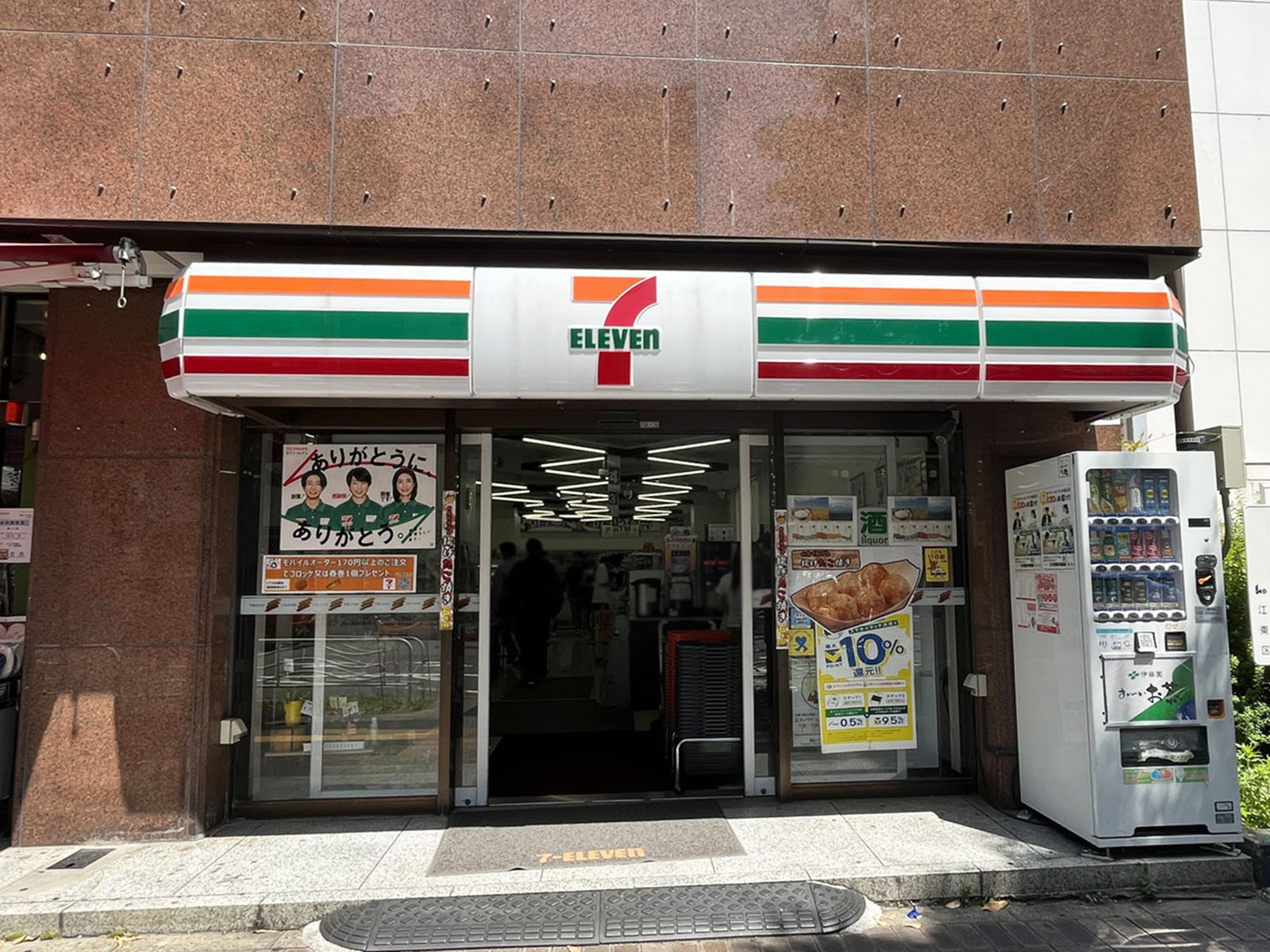 付近のセブン-イレブン 東陽2丁目サンヒダカ店