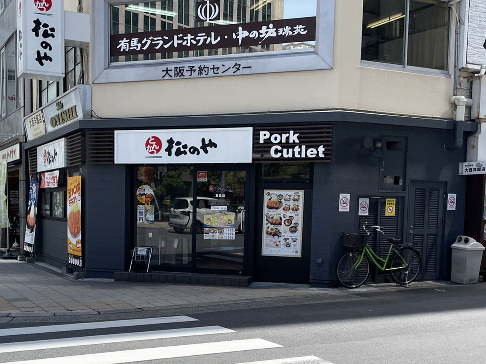 同じ通りにある松のや 堂島店