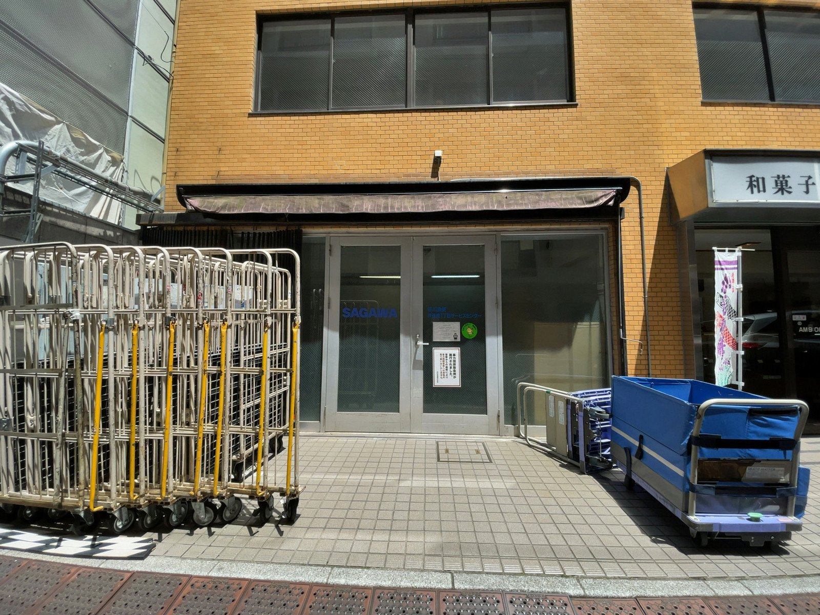 徒歩1分の佐川急便 渋谷営業所東1丁目SC