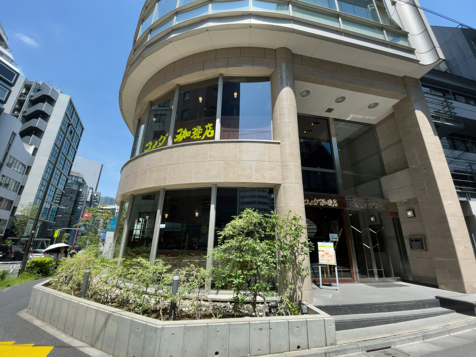 徒歩4分のコメダ珈琲店 渋谷宮益坂上店