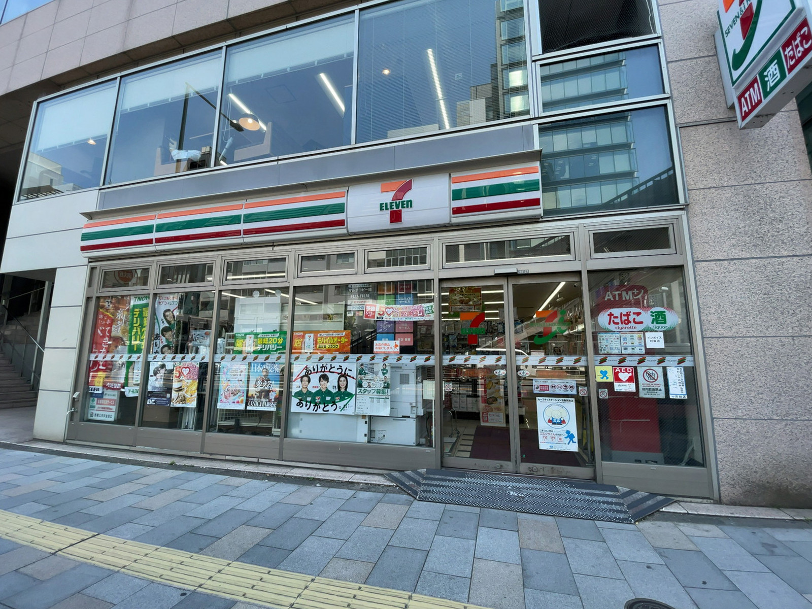 徒歩2分のセブン-イレブン 渋谷金王坂上店