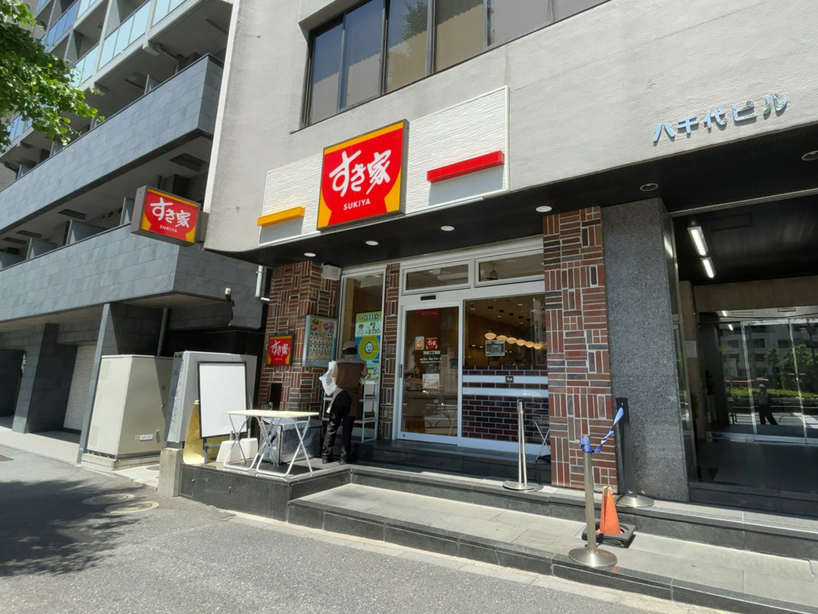 徒歩1分のすき家 渋谷二丁目店
