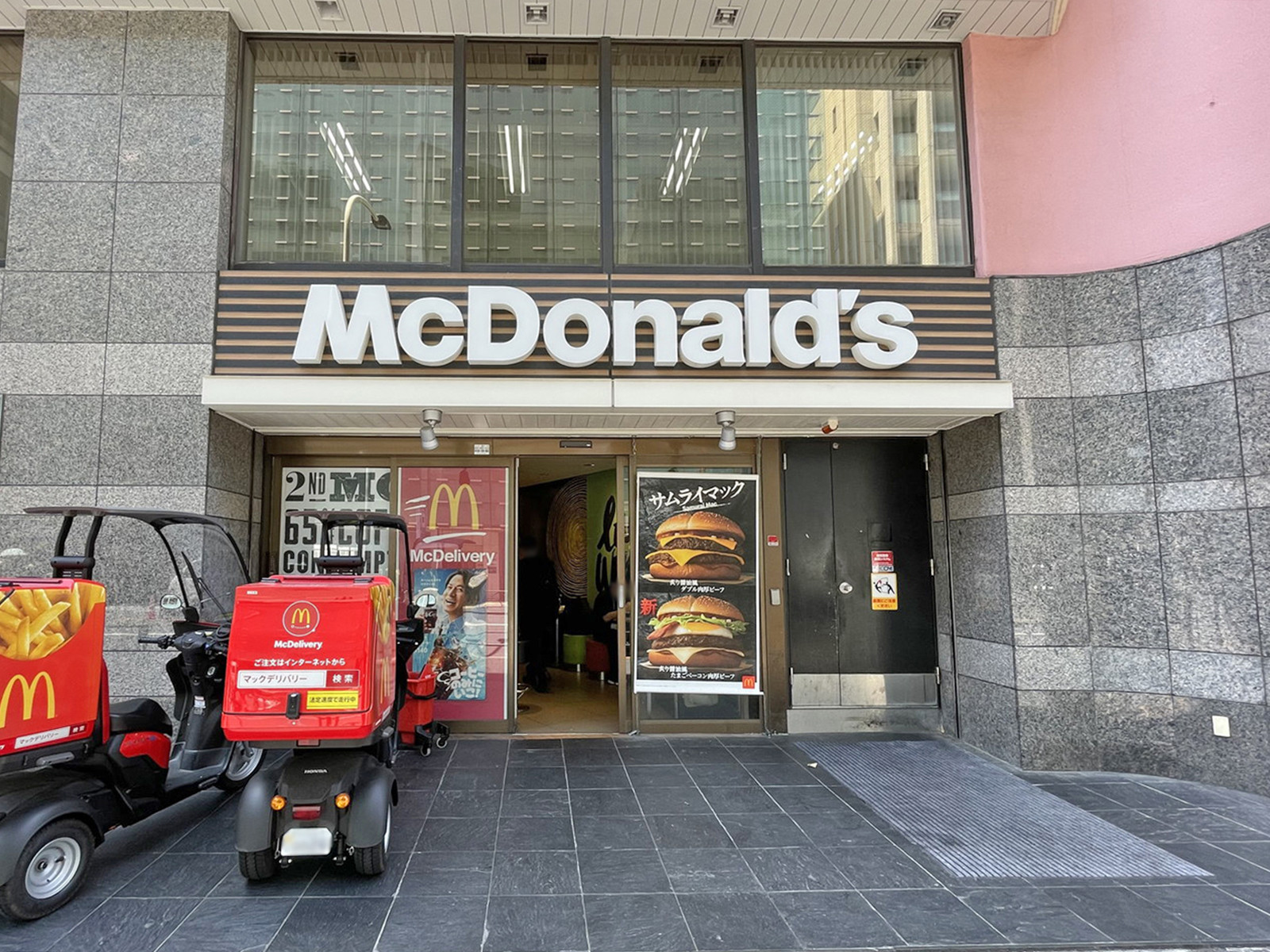 徒歩3分のマクドナルド 代々木店