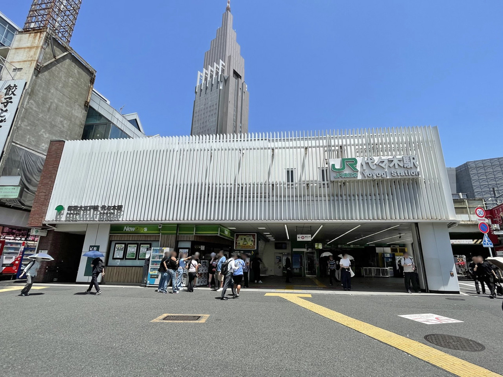 最寄りの「代々木駅」