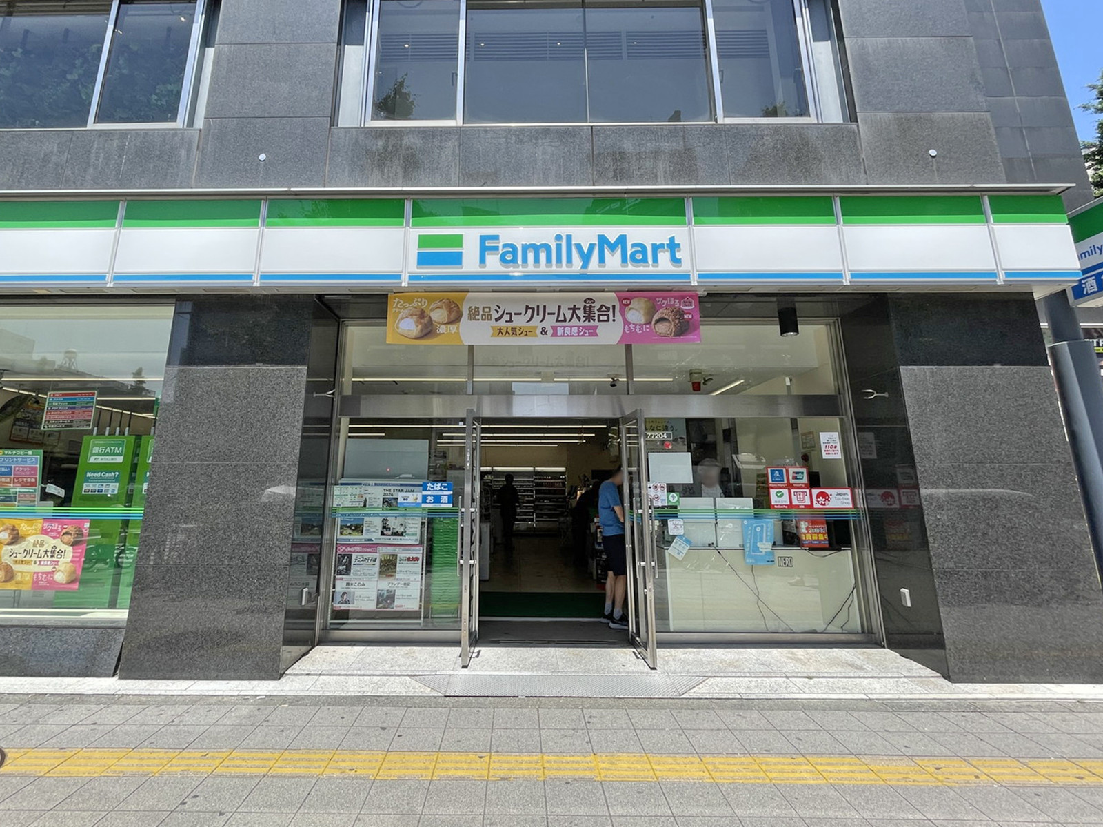 並びにあるファミリーマート 新宿新都心店