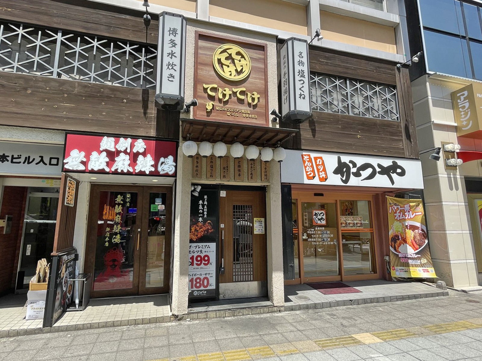周辺には飲食店が点在