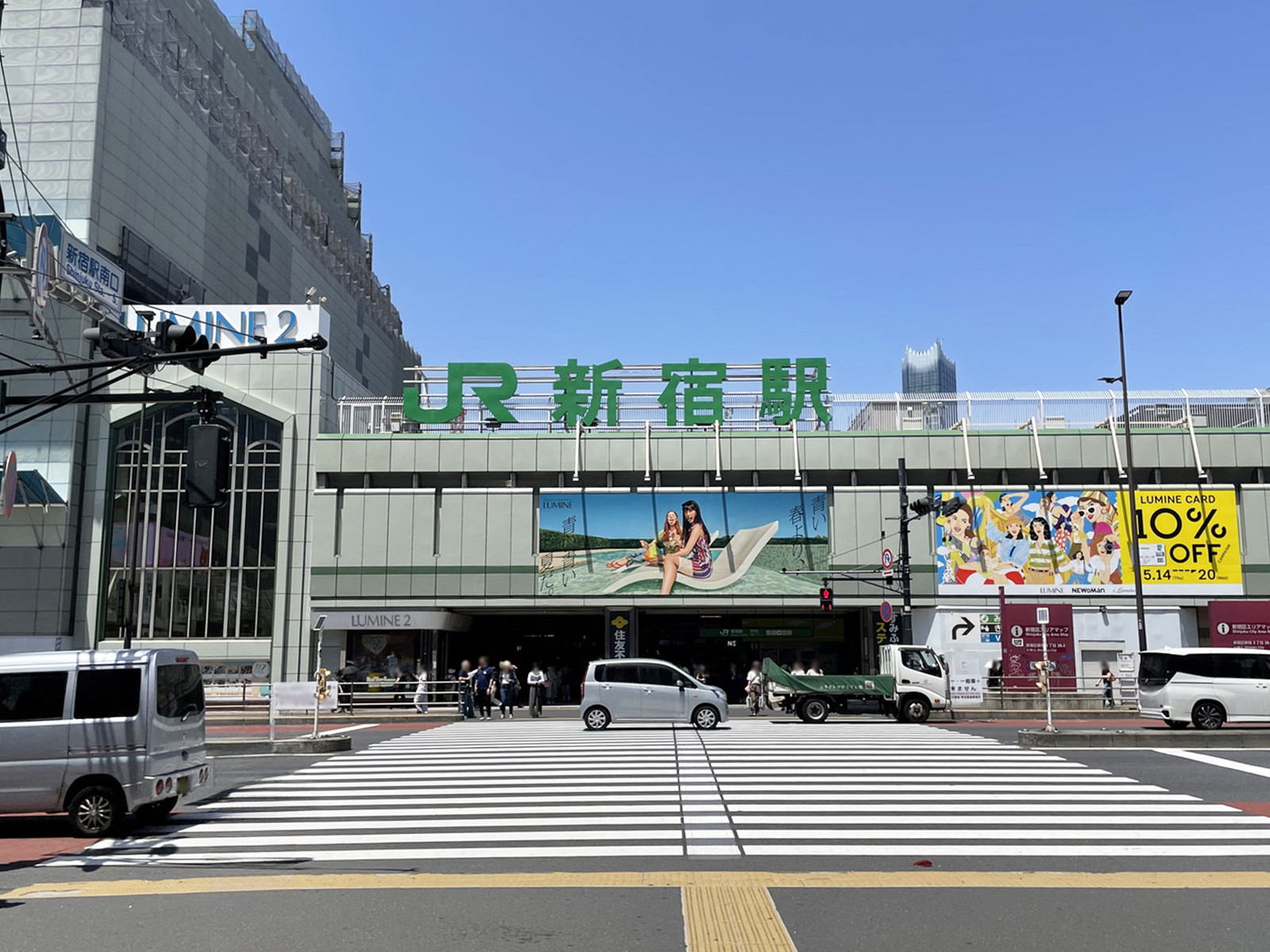 最寄りの「新宿駅」