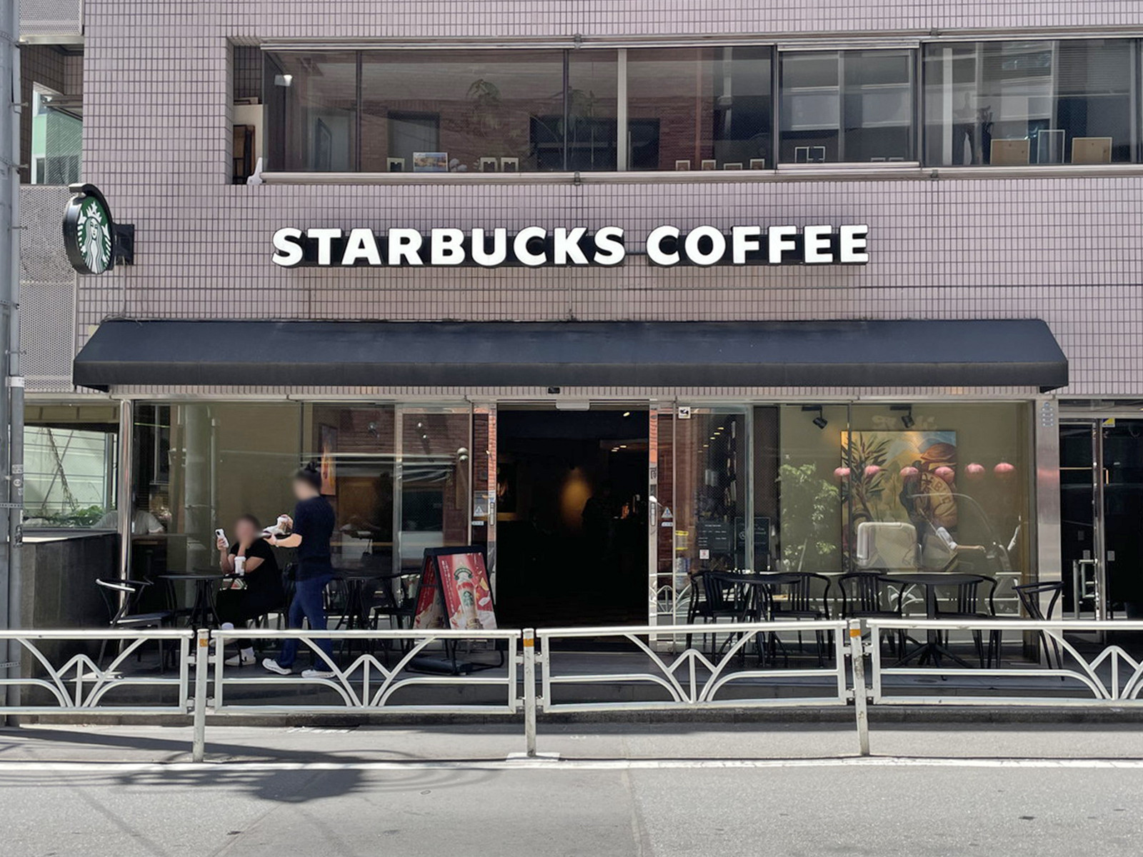 徒歩1分のスターバックス コーヒー 新宿南口店