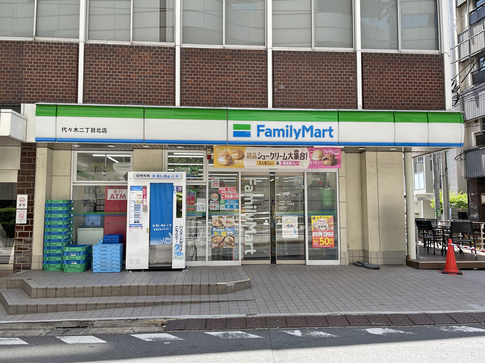 並びにあるファミリーマート 代々木二丁目北店