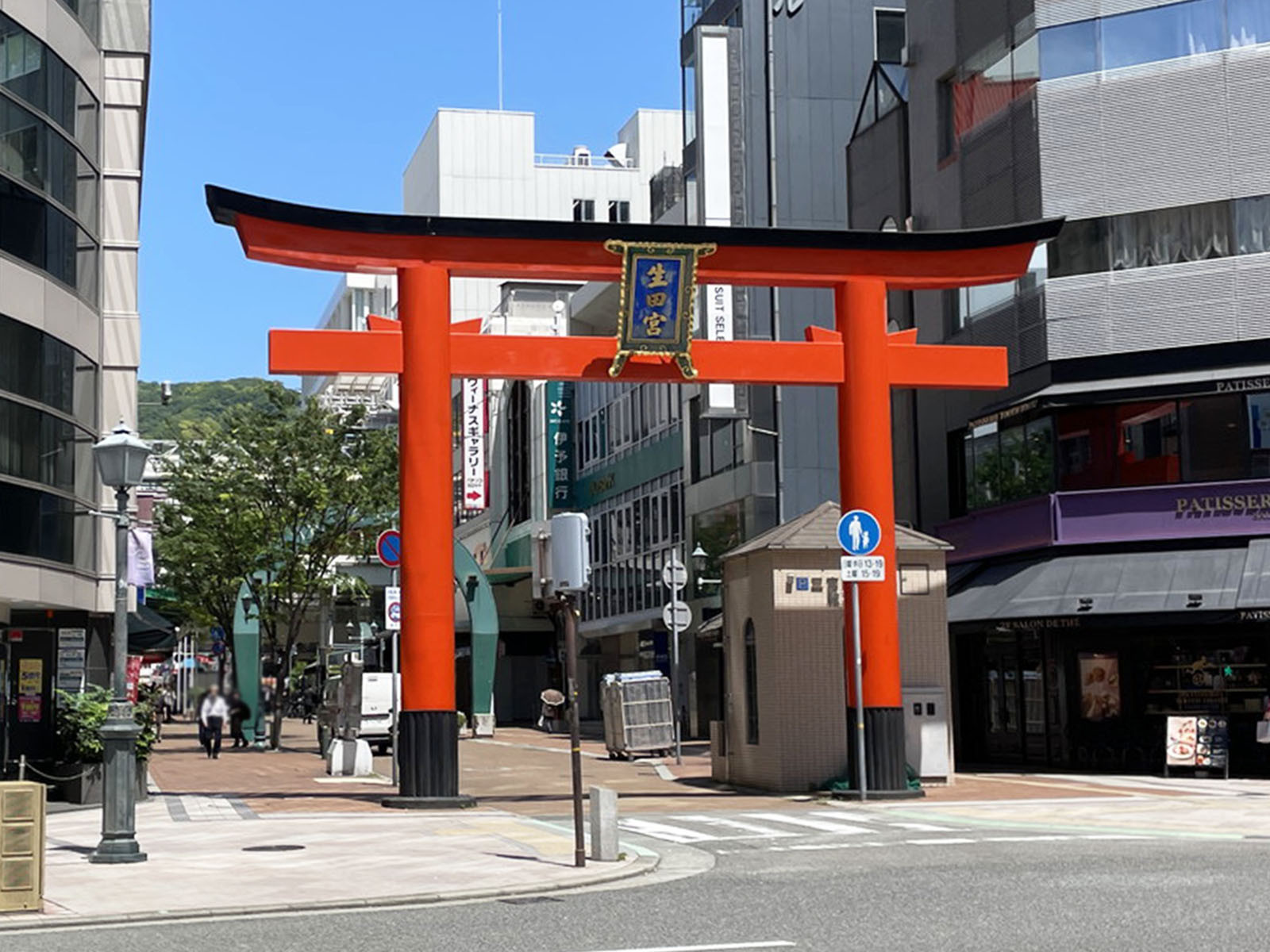近くの生田神社 一の鳥居