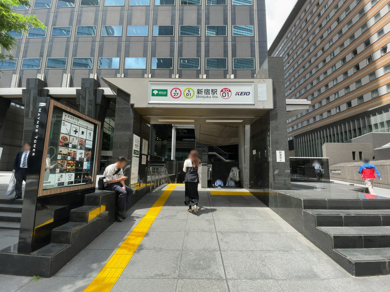 最寄りの「新宿駅」