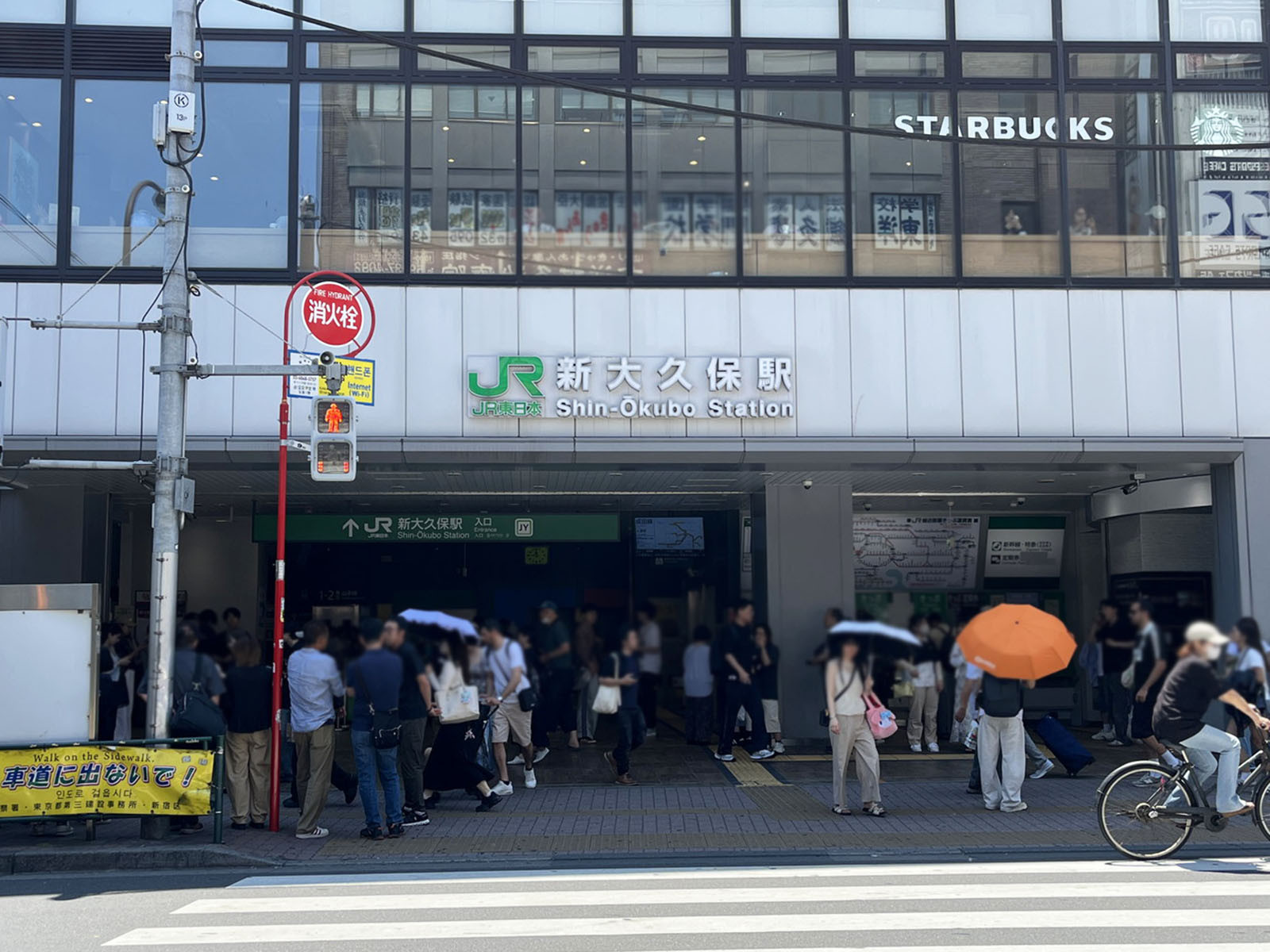 最寄りの「新大久保駅」