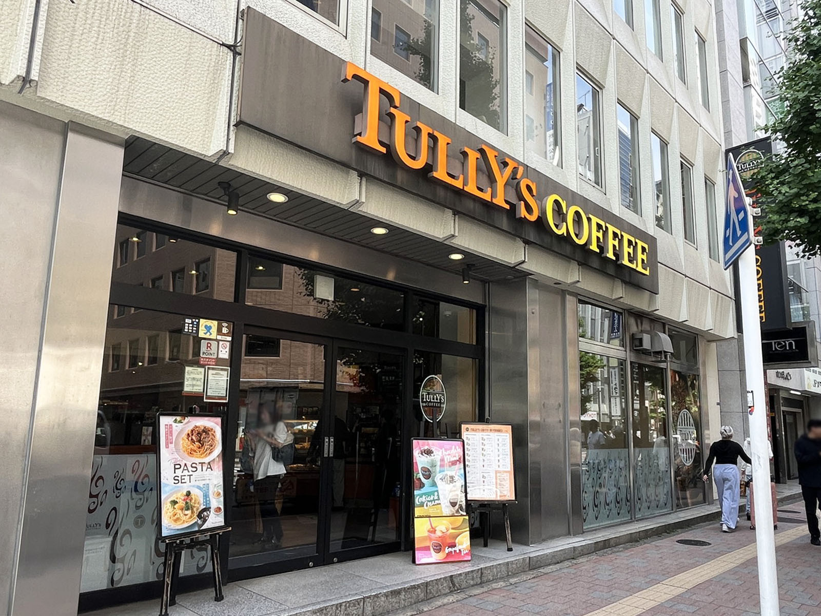 付近のタリーズコーヒー 新宿小滝橋通り店
