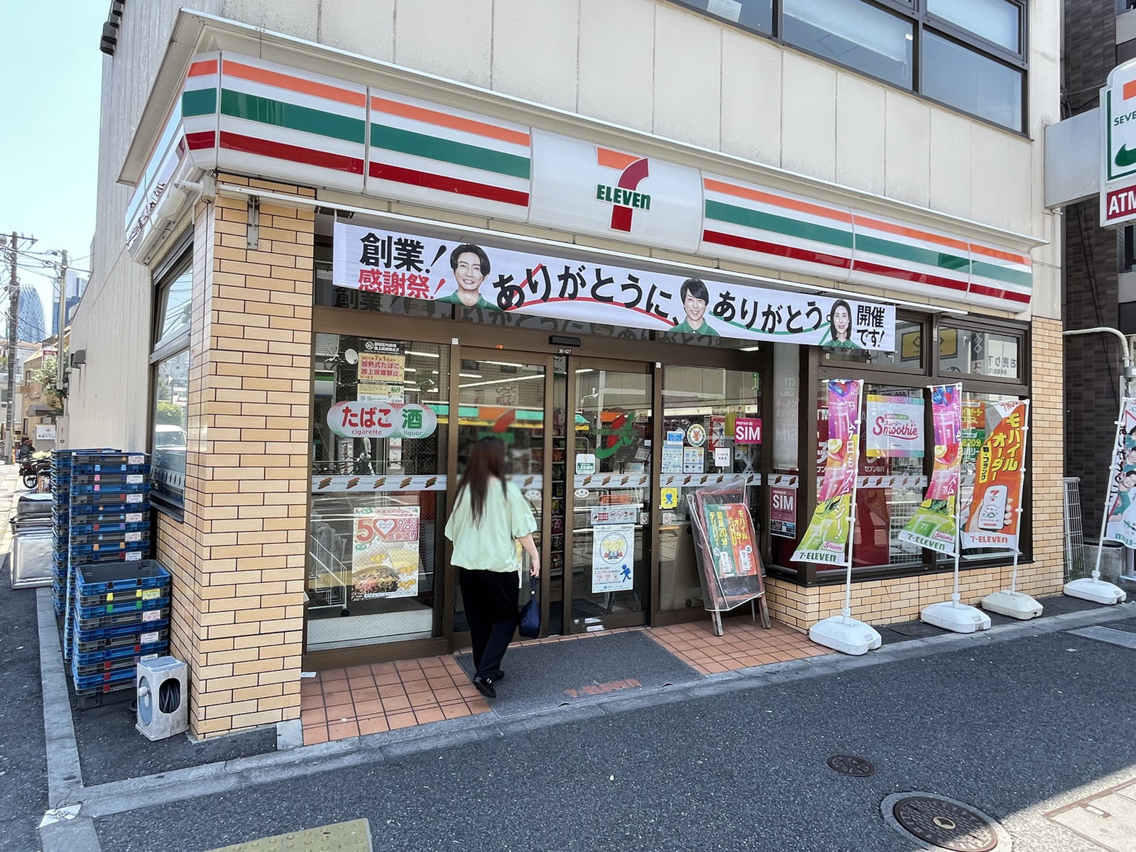 徒歩1分のセブン-イレブン 北新宿1丁目大久保通り店