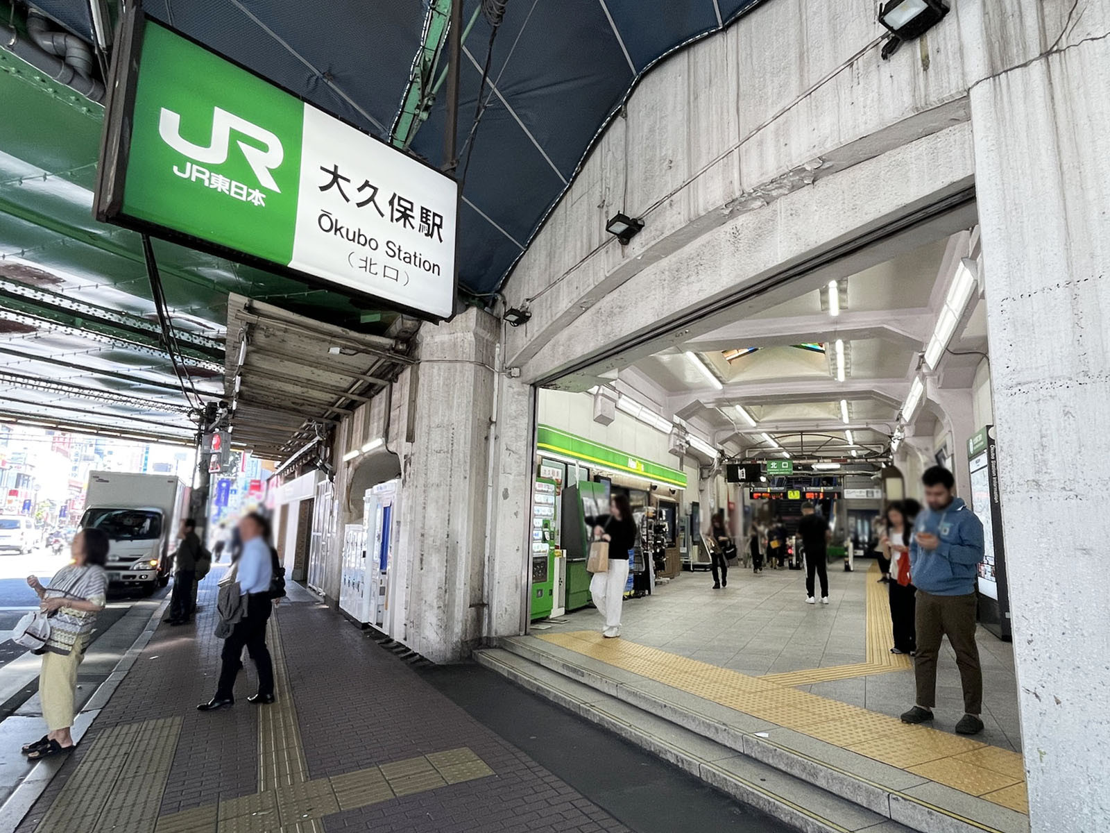 最寄りの「大久保駅」