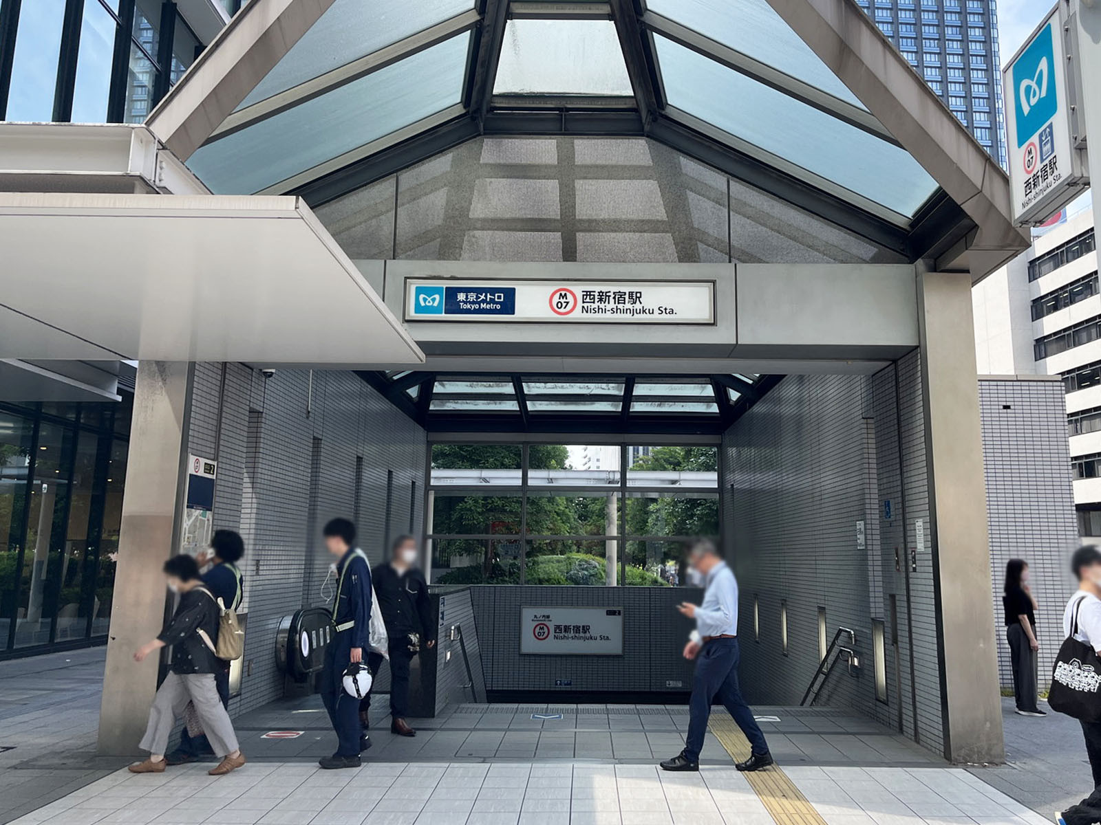 最寄りの「西新宿駅」