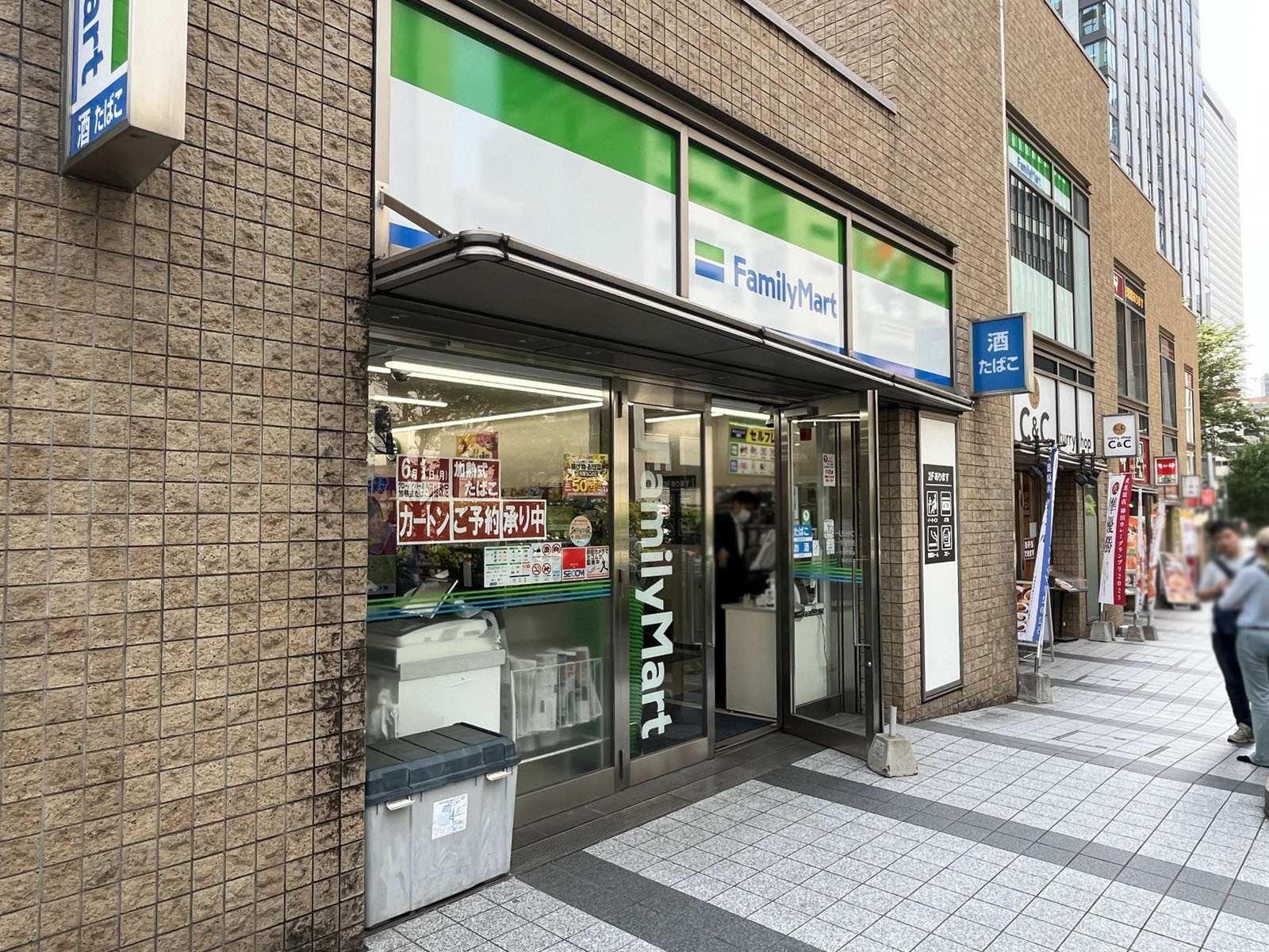 徒歩2分のファミリーマート 西新宿オークテラス店