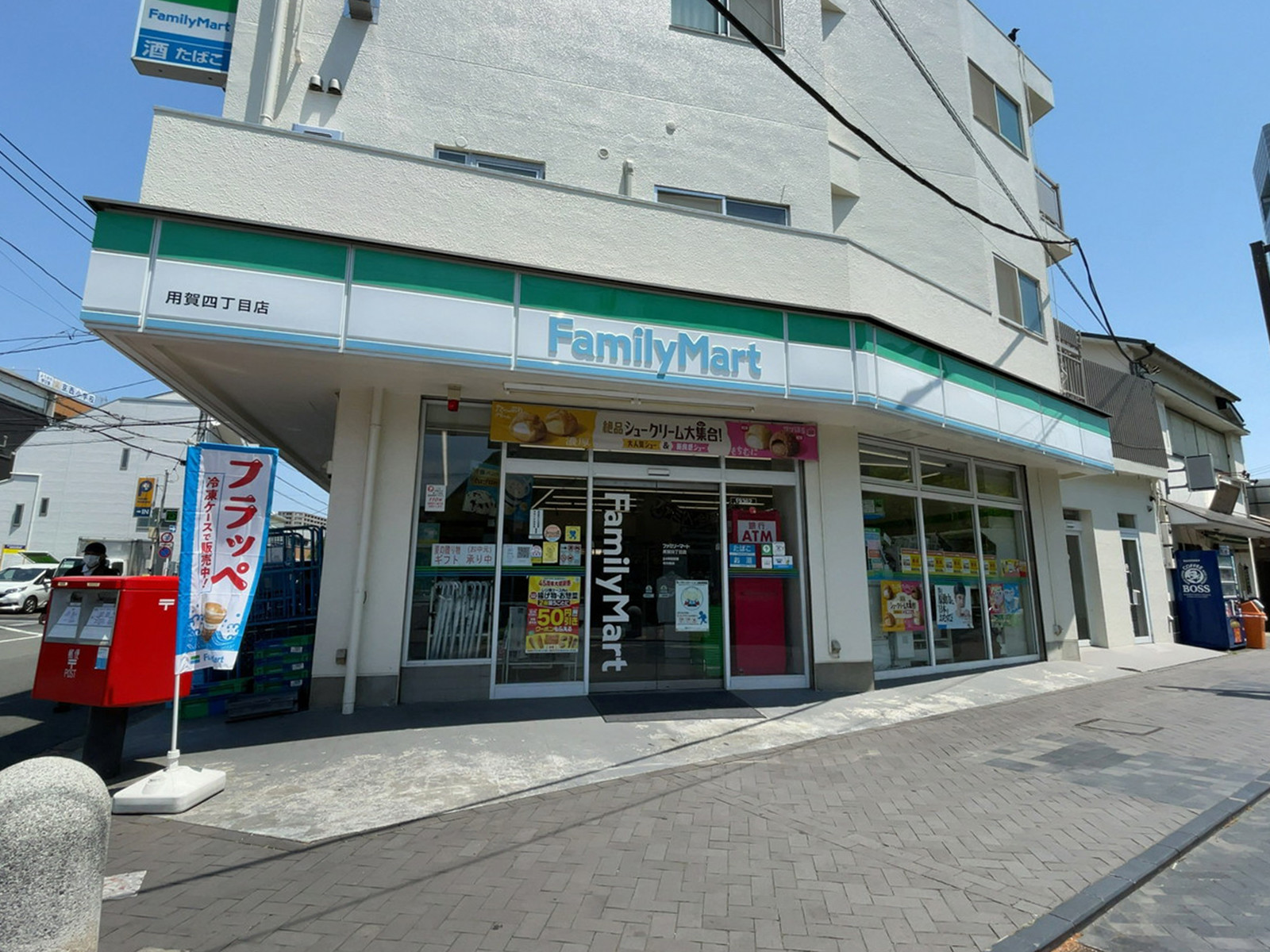 徒歩2分のファミリーマート 用賀四丁目店