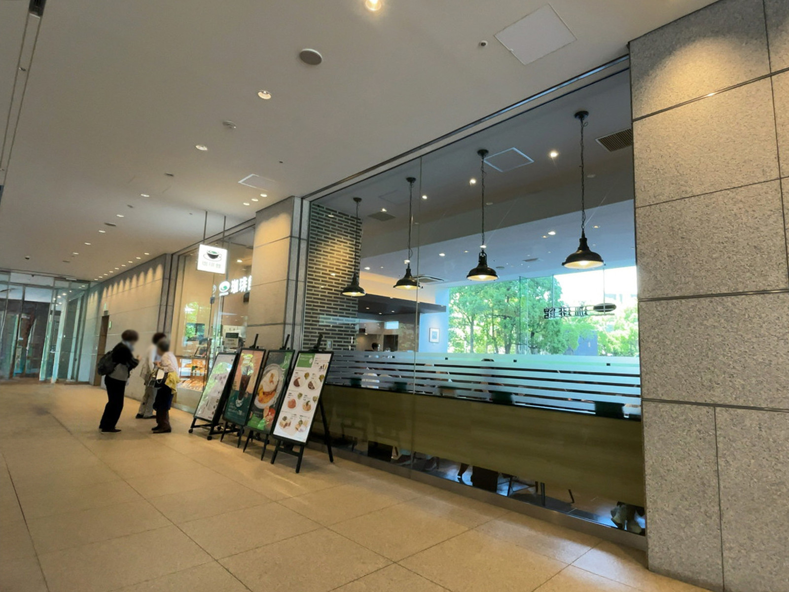 徒歩3分の珈琲館 用賀駅ビル店