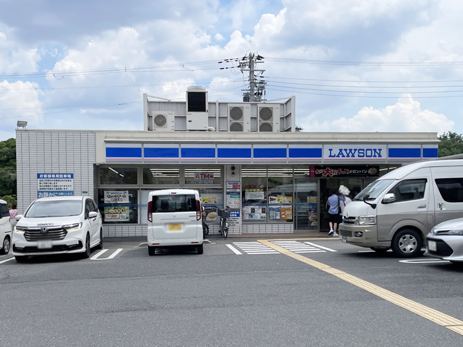 徒歩2分のローソン 片町一丁目店