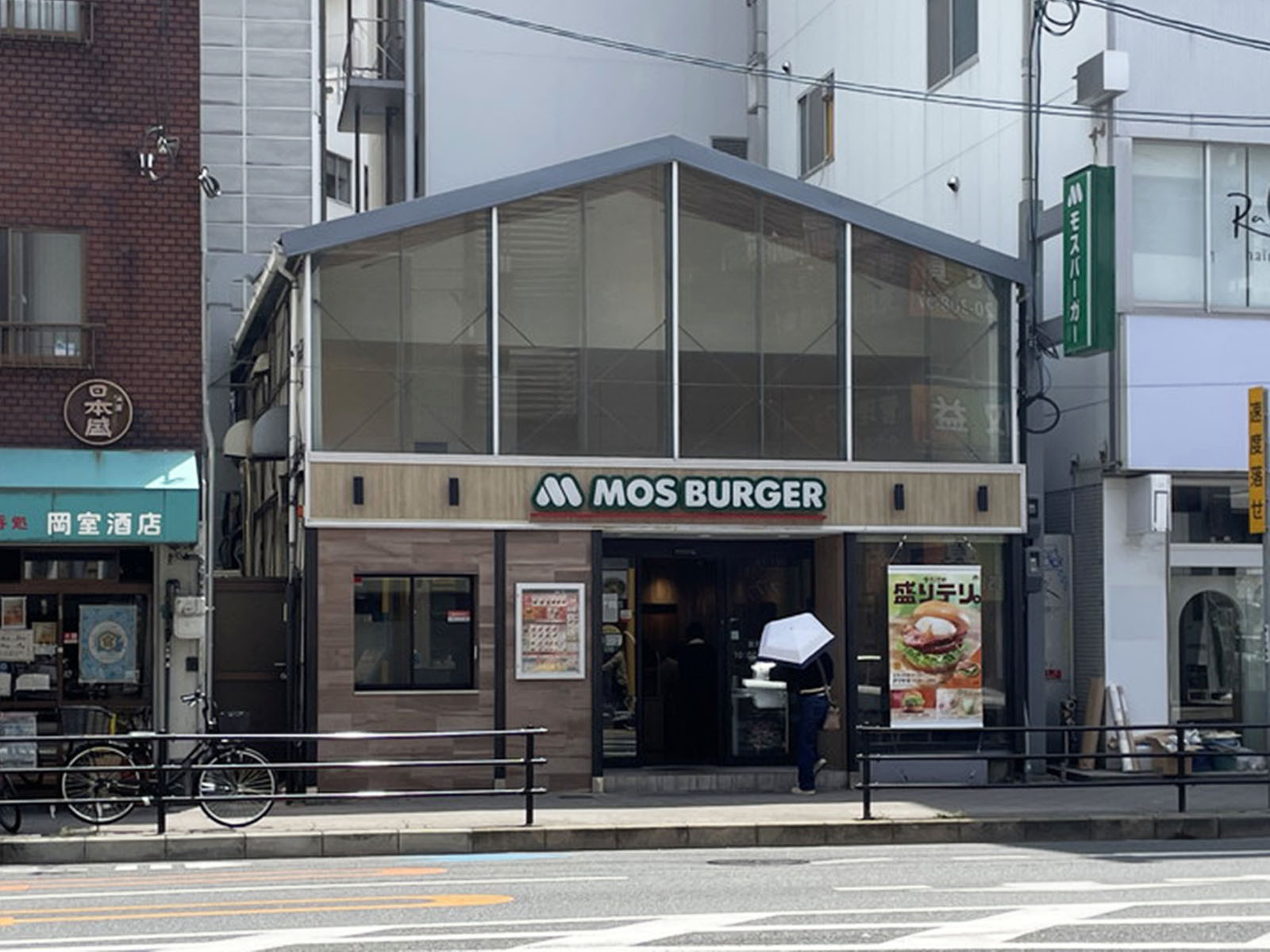 同じ通りにあるモスバーガー京橋店