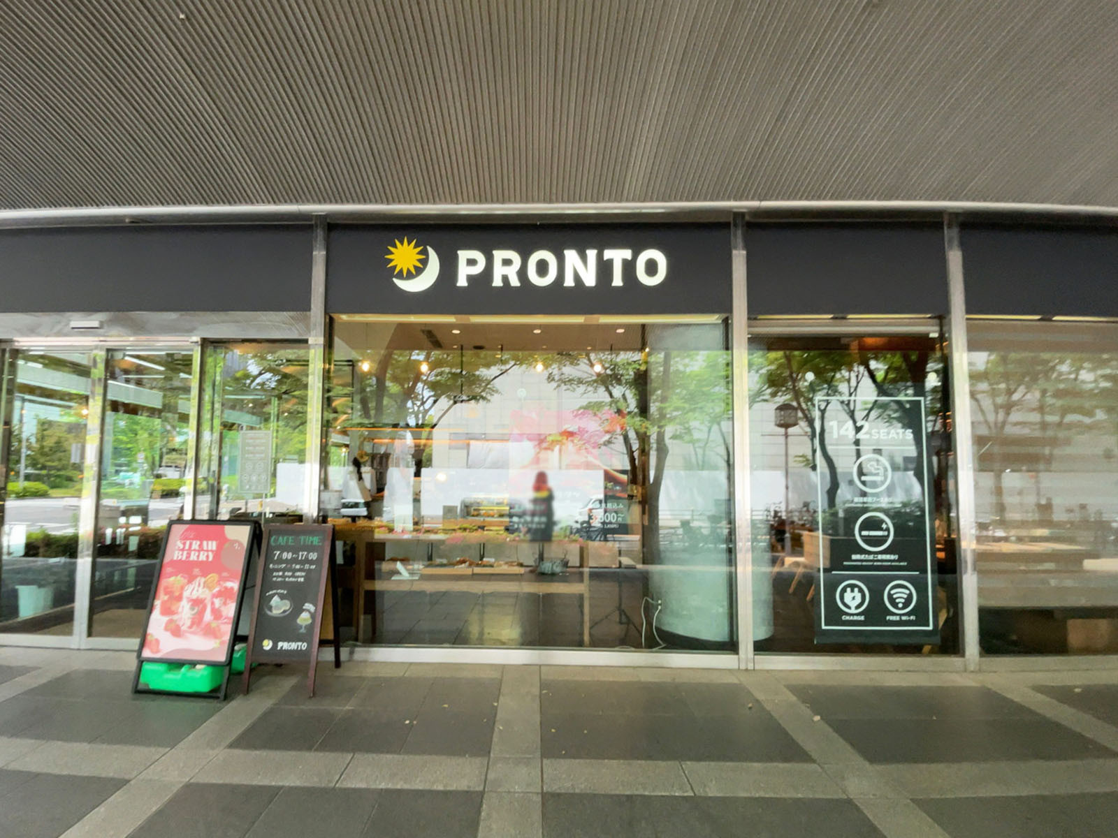 徒歩3分のPRONTO OBP店