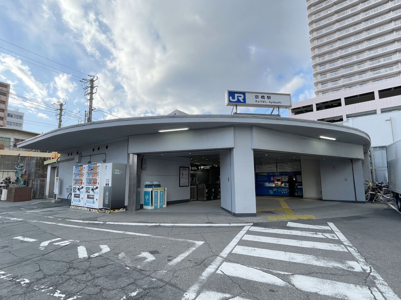 最寄りの「京橋駅」