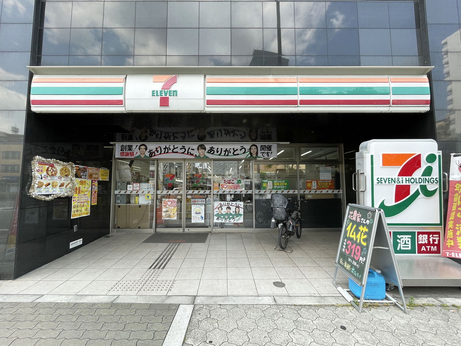 並びにあるセブン-イレブン 大阪谷町6丁目店