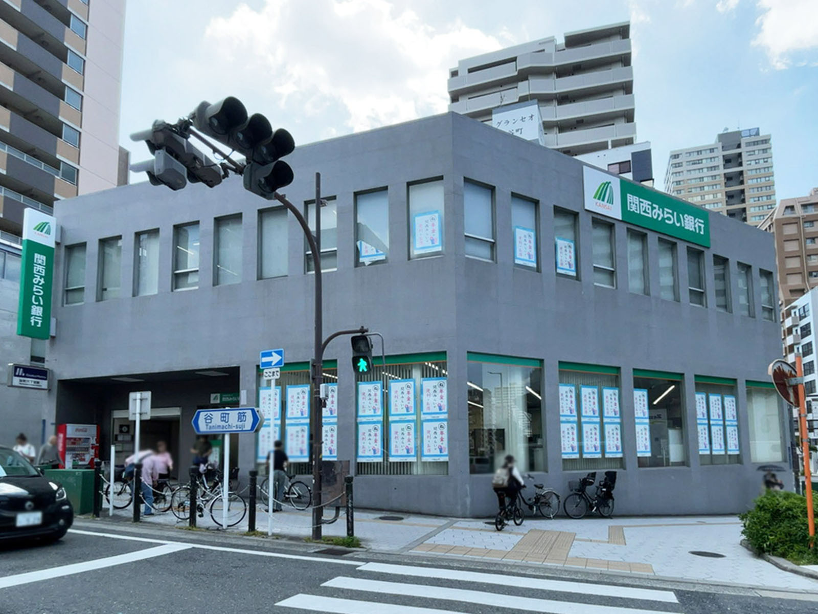 徒歩3分の関西みらい銀行 谷町支店