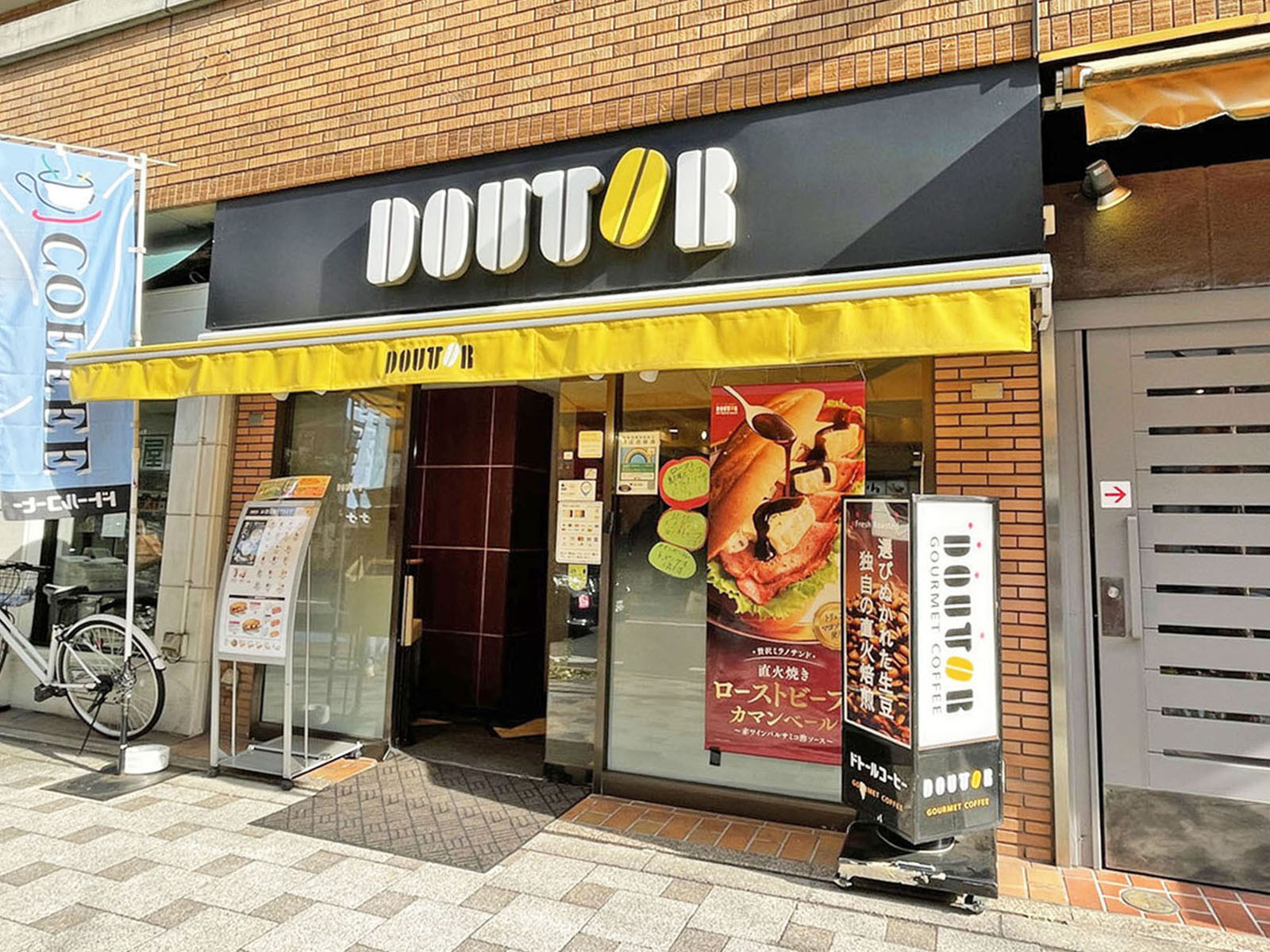 徒歩2分のドトールコーヒーショップ半蔵門店