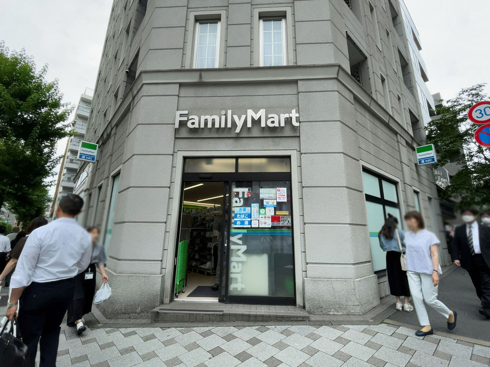 徒歩1分のファミリーマート 麹町一丁目店