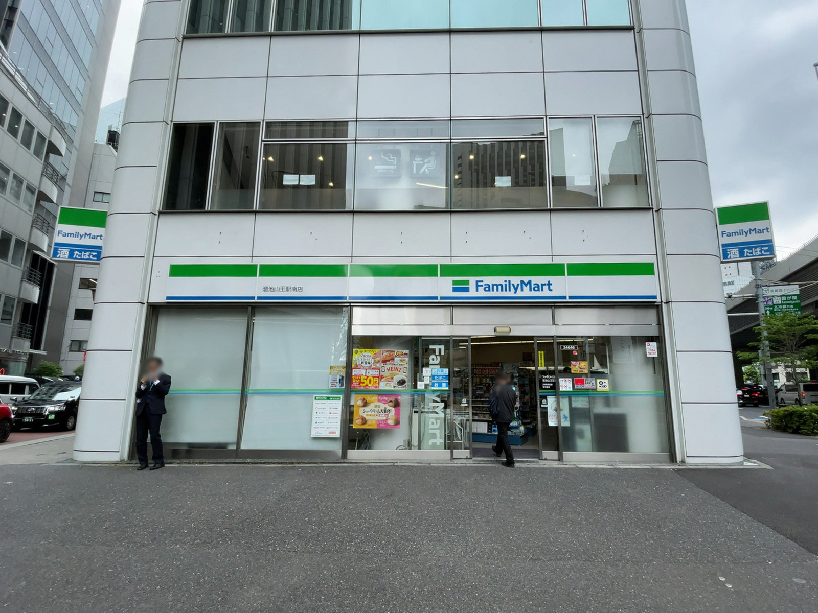 徒歩2分のファミリーマート 溜池山王駅南店