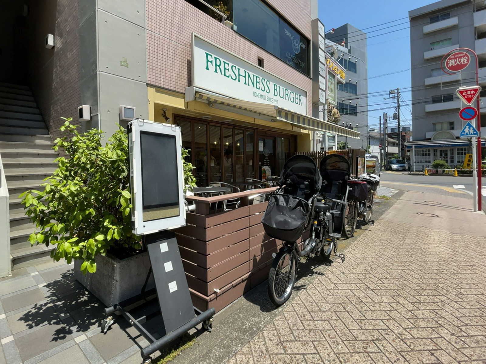 徒歩1分のフレッシュネスバーガー用賀店