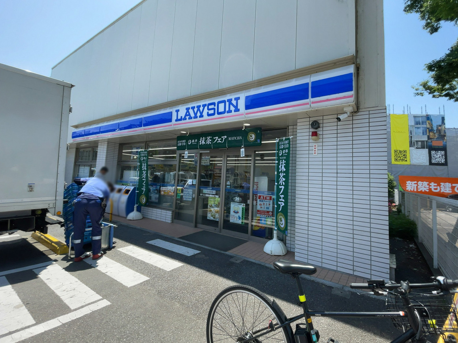徒歩4分のローソン 世田谷瀬田五丁目店