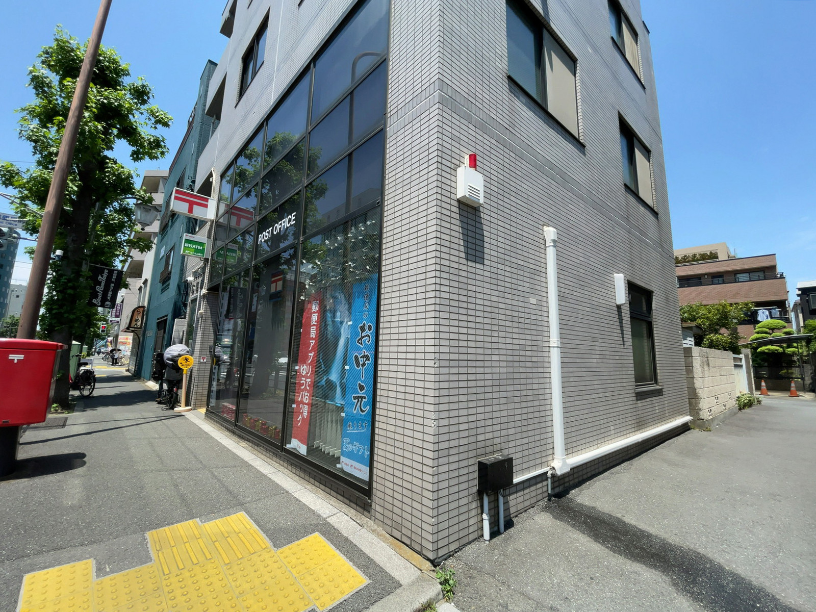 徒歩4分の世田谷瀬田郵便局