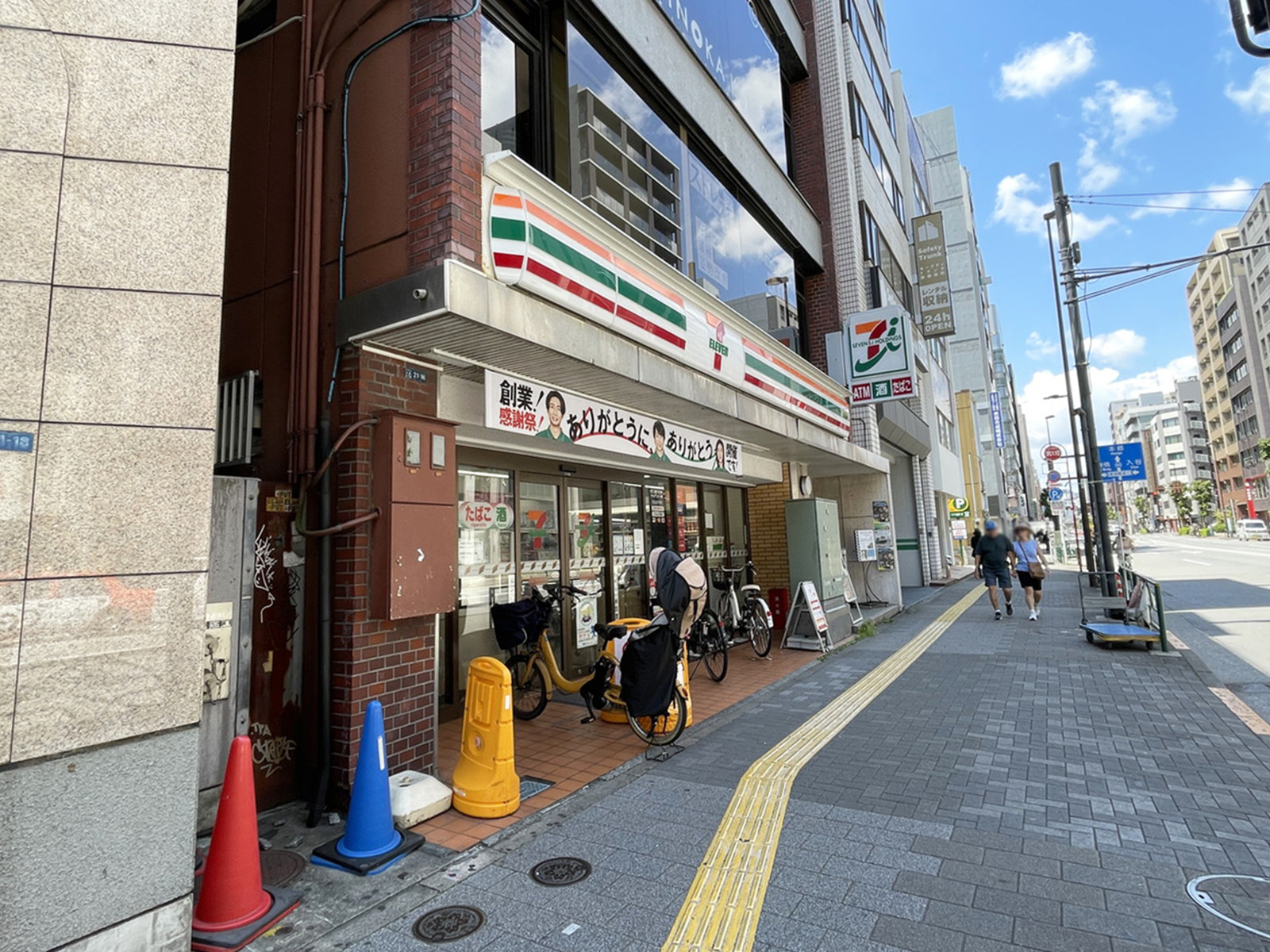 隣のセブン-イレブン 新御徒町駅前店