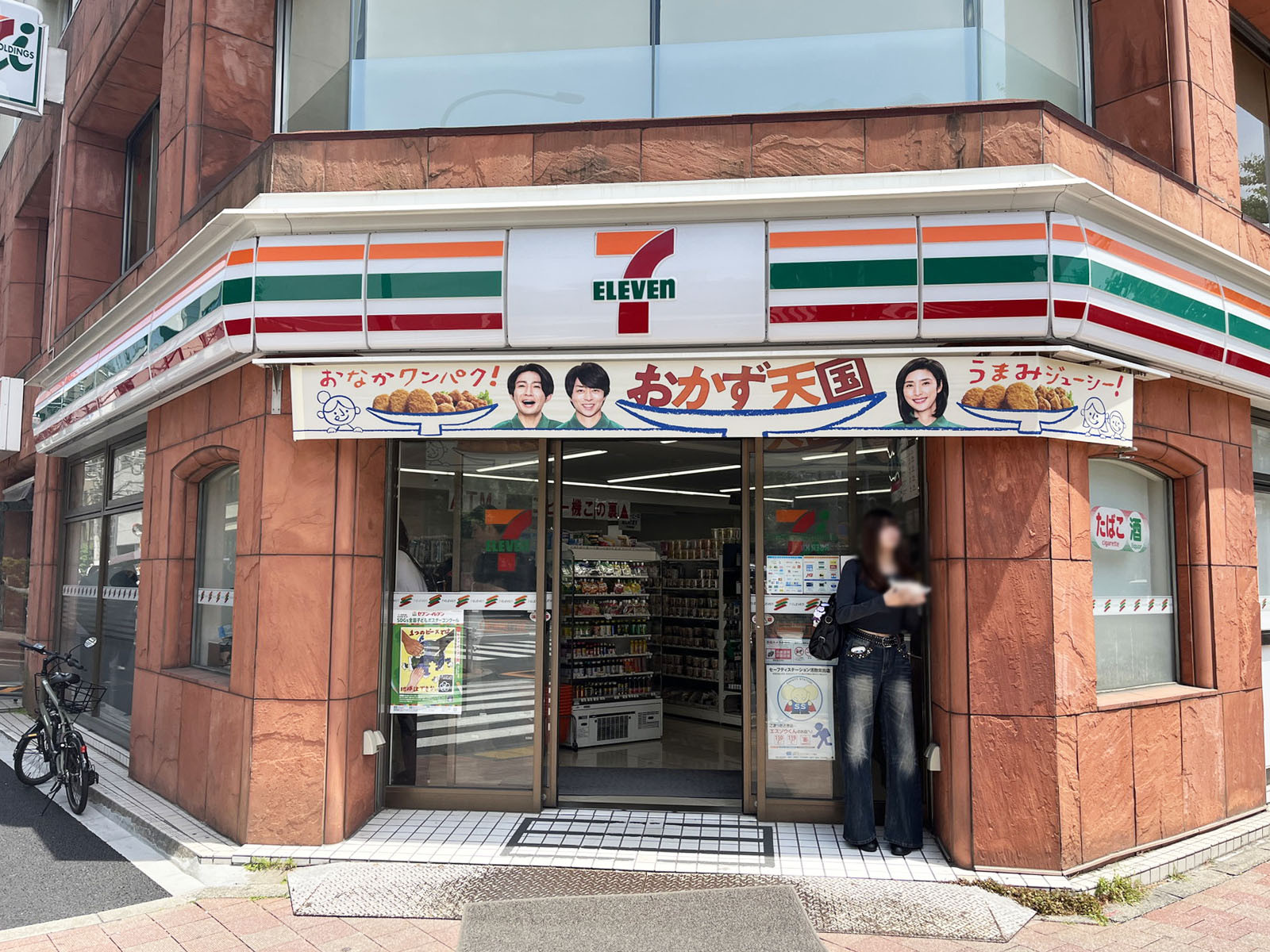 近くのセブン-イレブン 神田神保町1丁目店