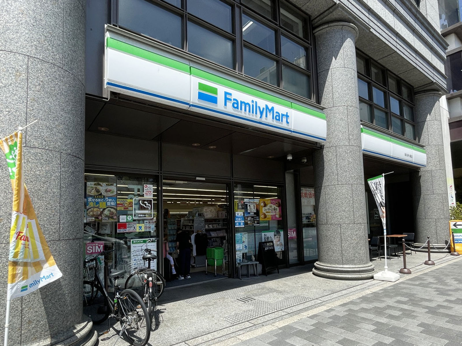 並びにあるファミリーマート 烏丸押小路店