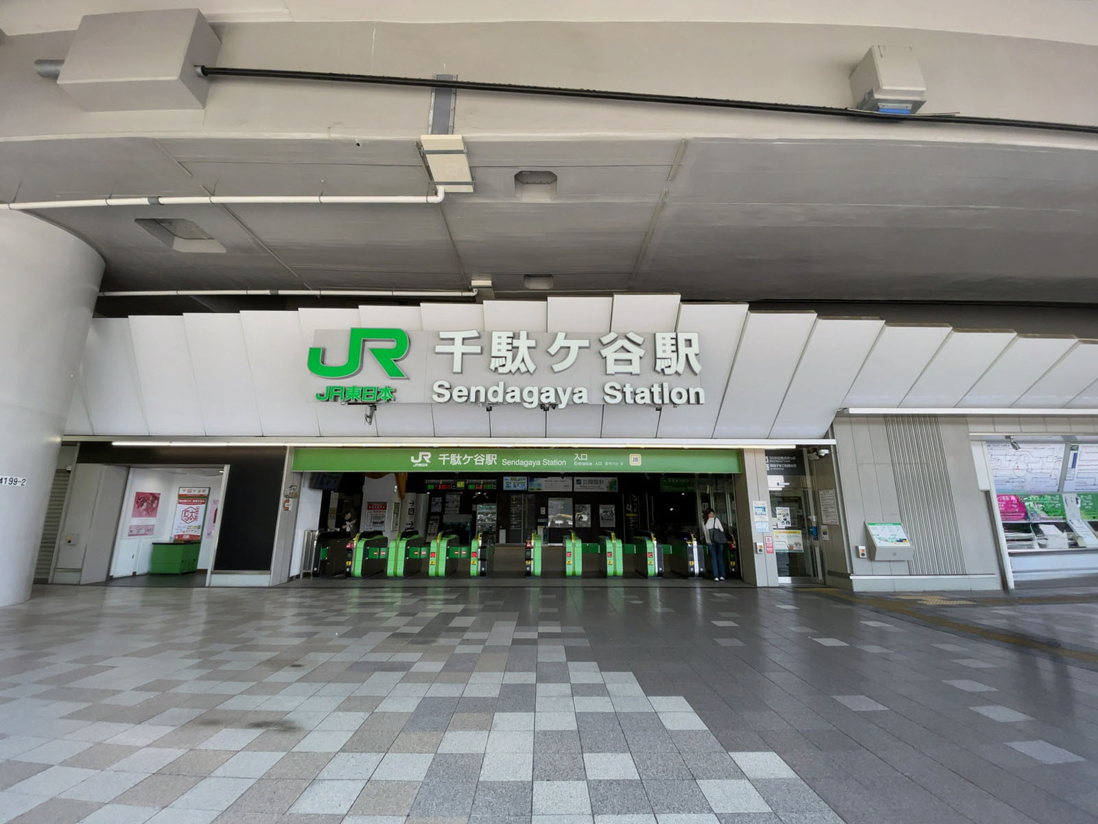 至近の「千駄ヶ谷駅」