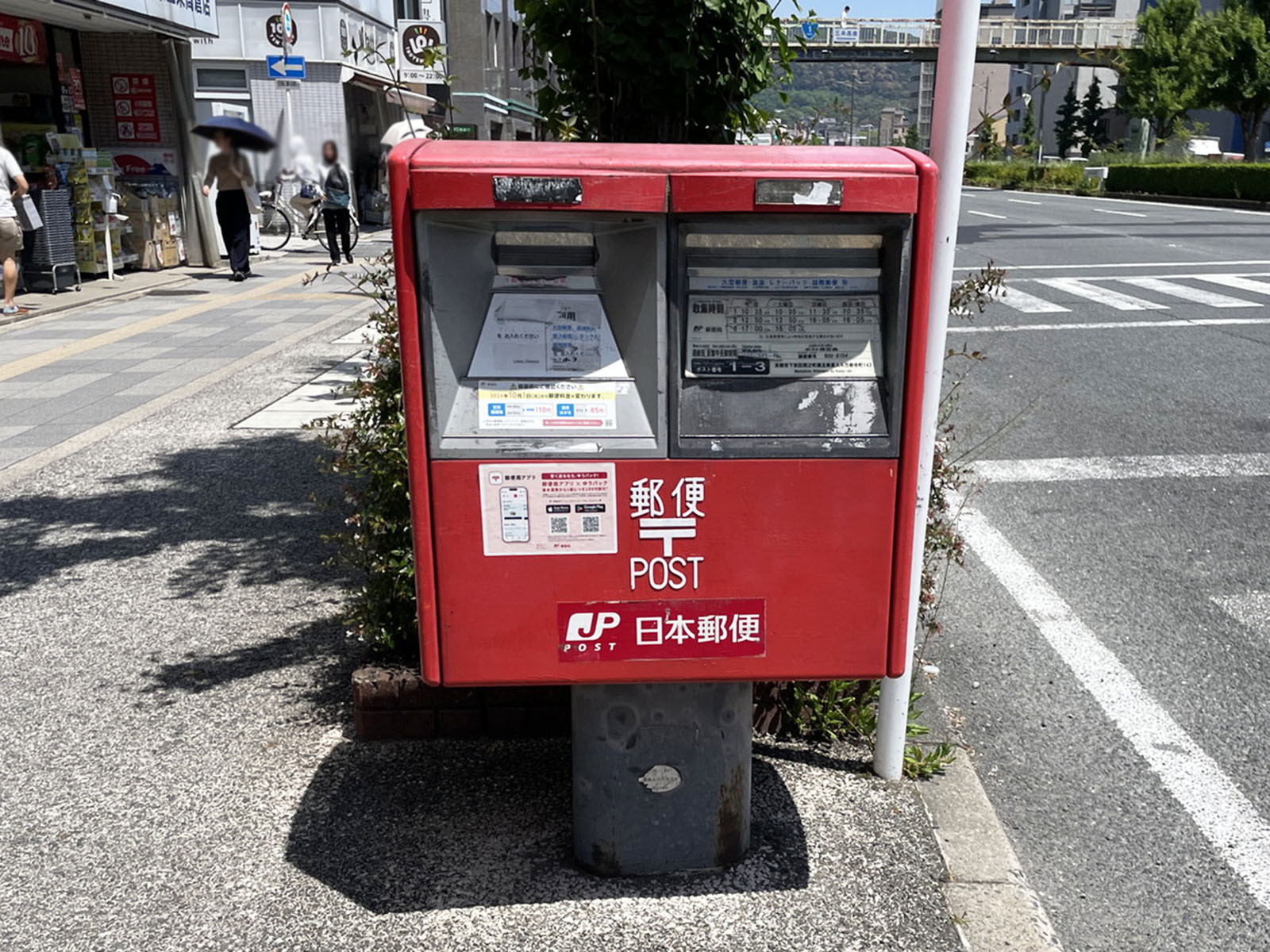 ビル前にあるポスト
