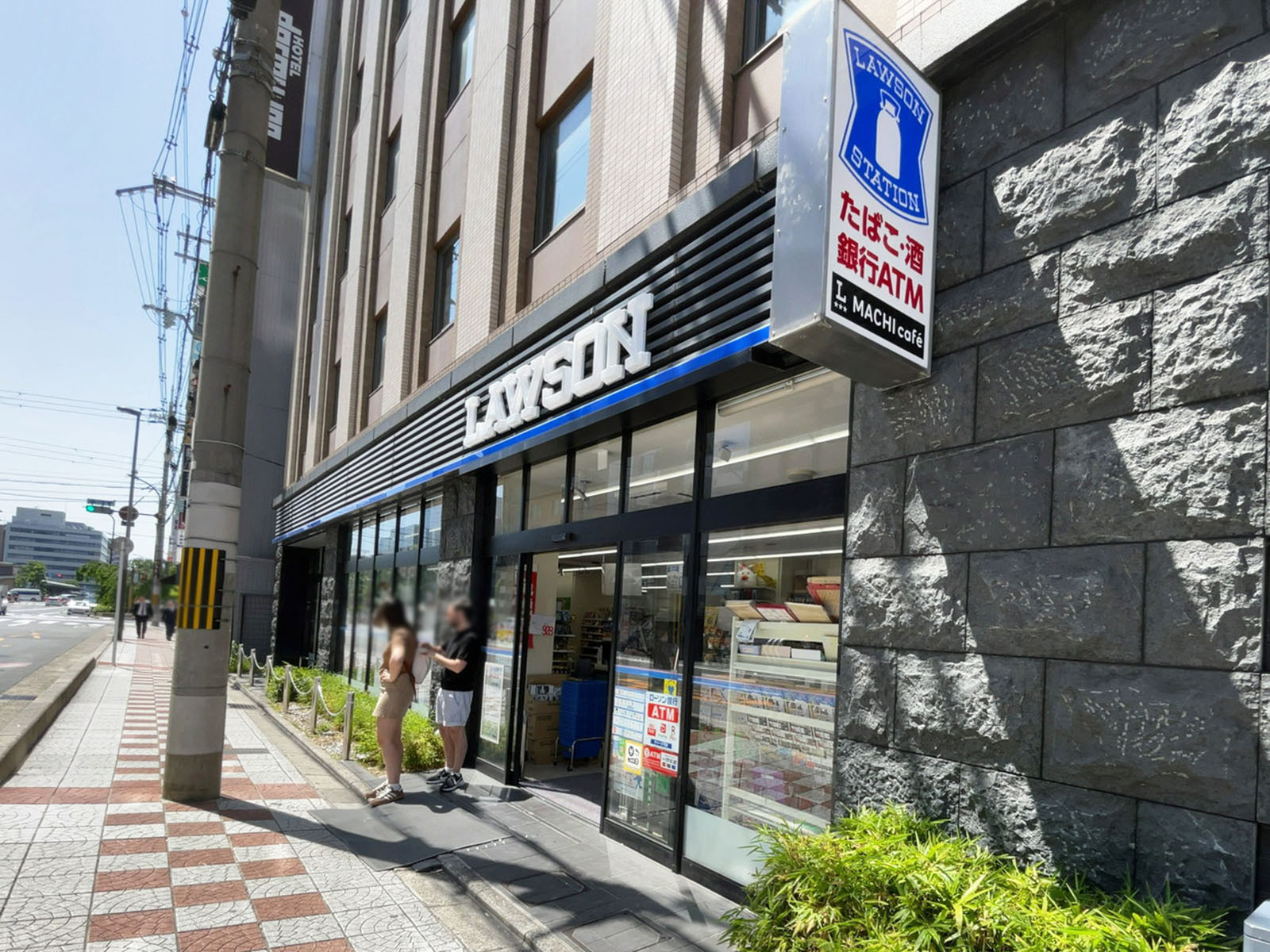 並びにあるローソン 京都駅東塩小路店